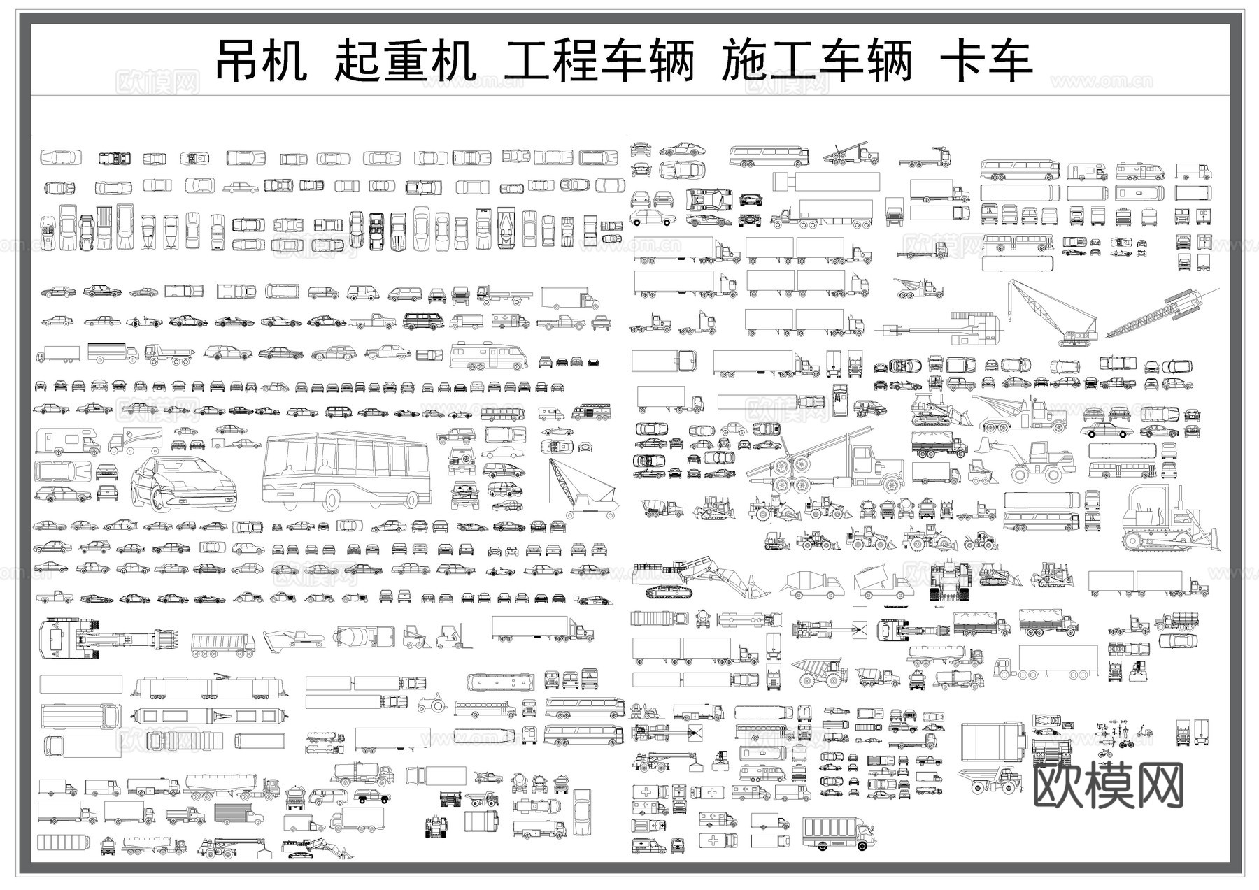 交通工具图库CADcad施工图