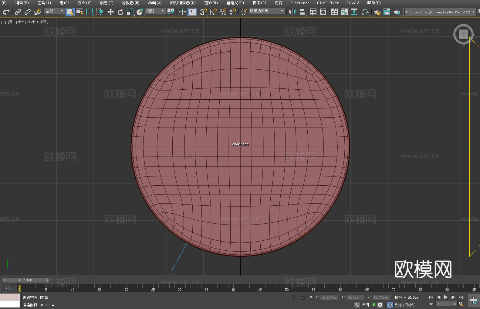圆桌 木桌 茶几 小桌子 装饰桌3d模型下载（渲染图5）