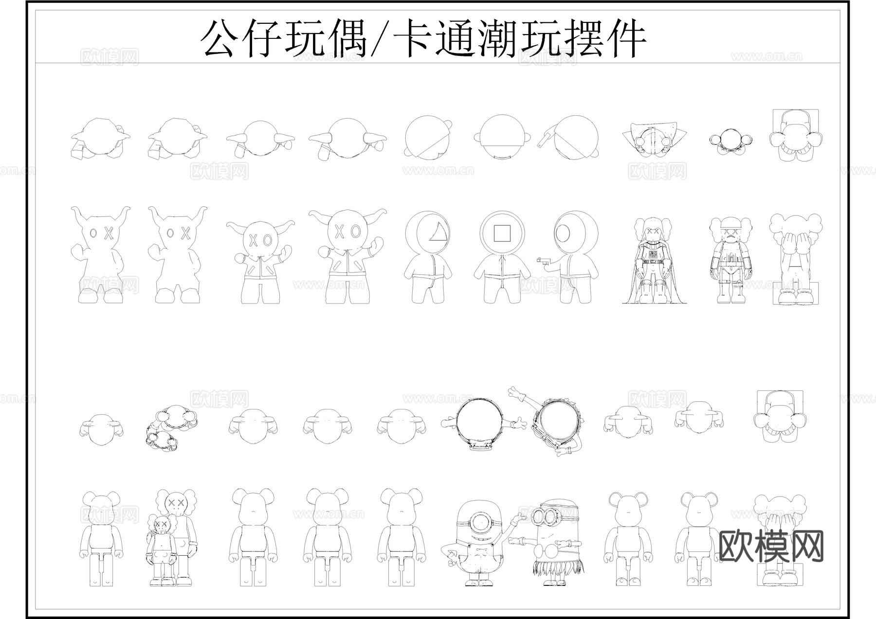潮玩手办图库CADcad施工图