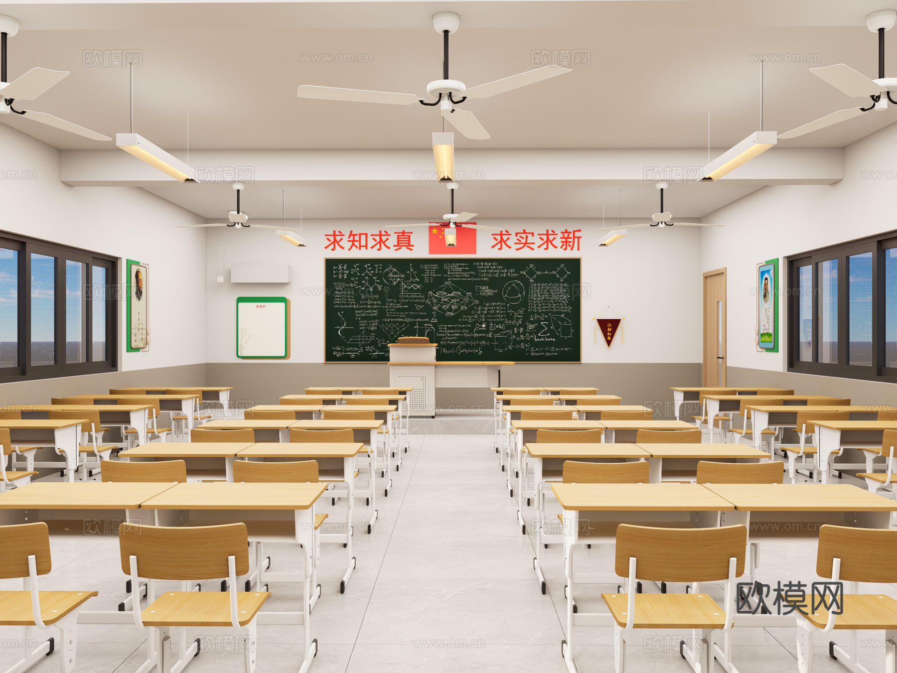 现代学校教室 中小学教室 黑板 课桌椅讲台 学校吊灯吊扇su模型