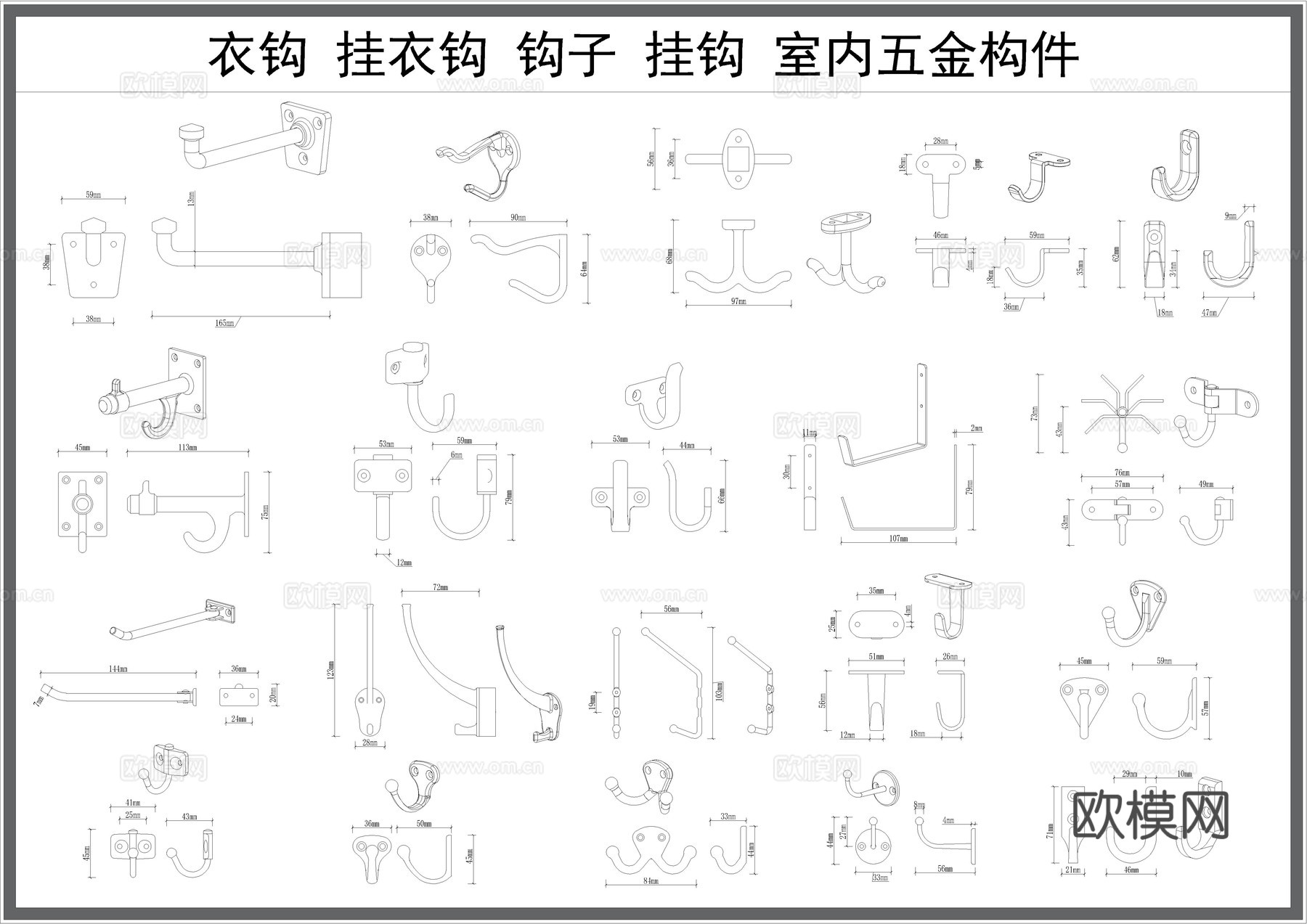 挂衣钩晾衣架CADcad施工图