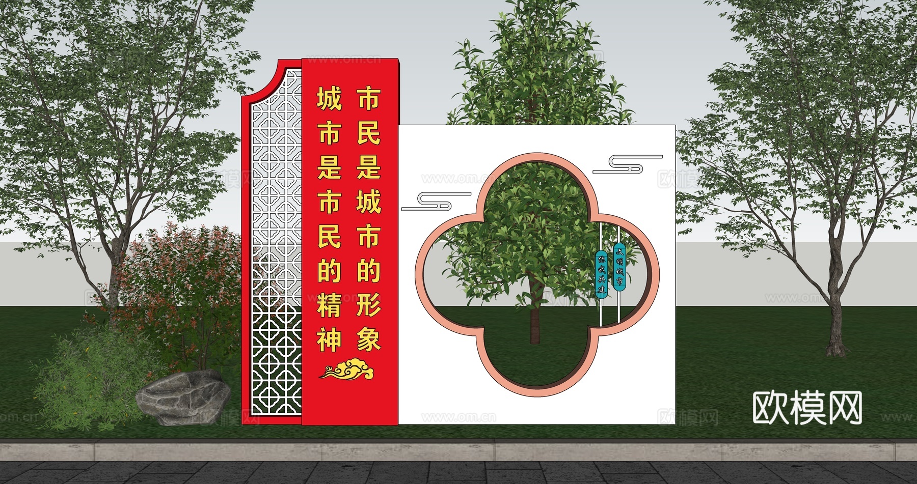 创建文明城市 党建雕塑 城市精神 公园景墙 公园景观小品su模型