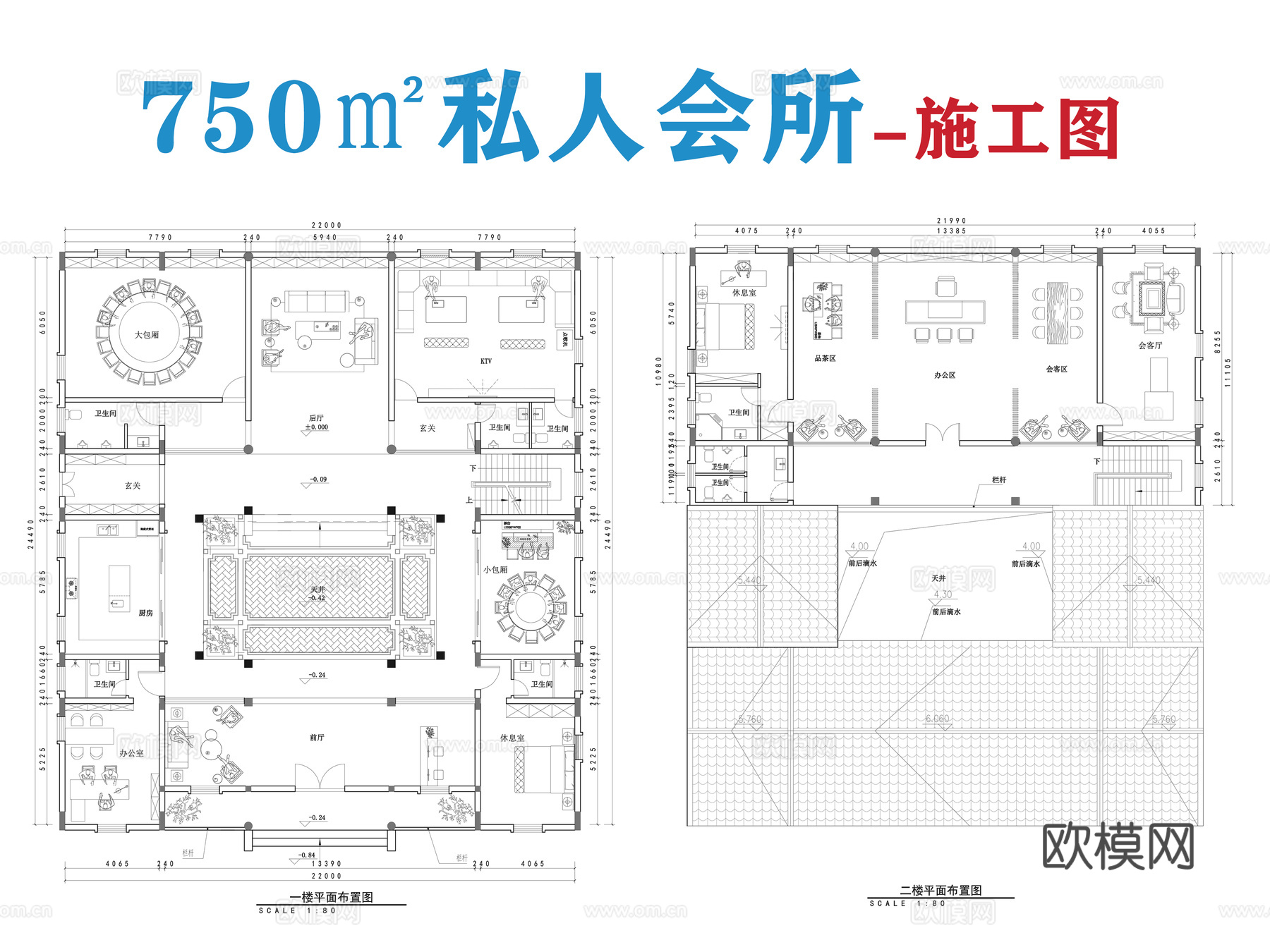 私人会所施工图cad施工图