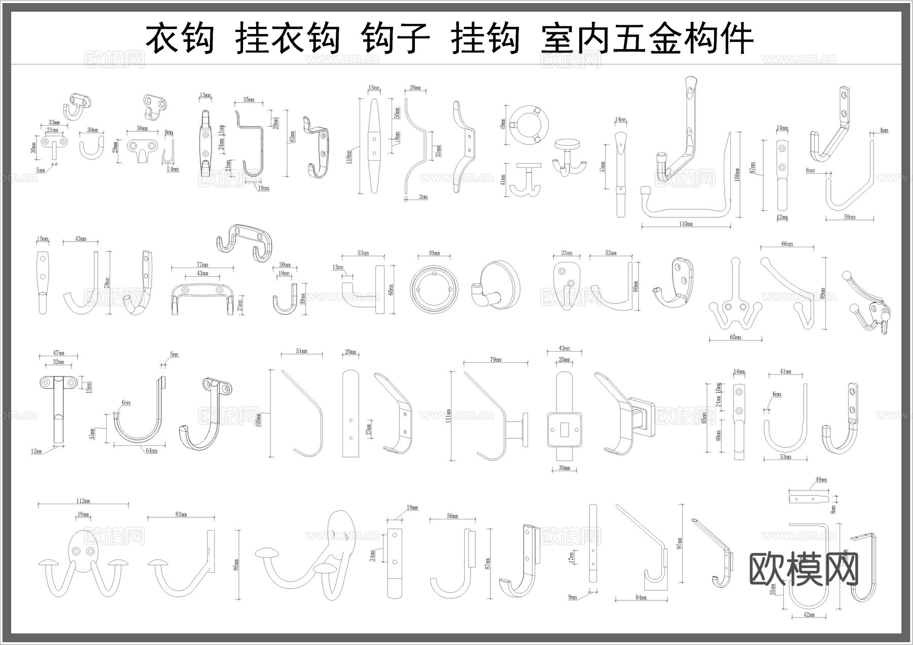 挂衣钩晾衣架CADcad施工图