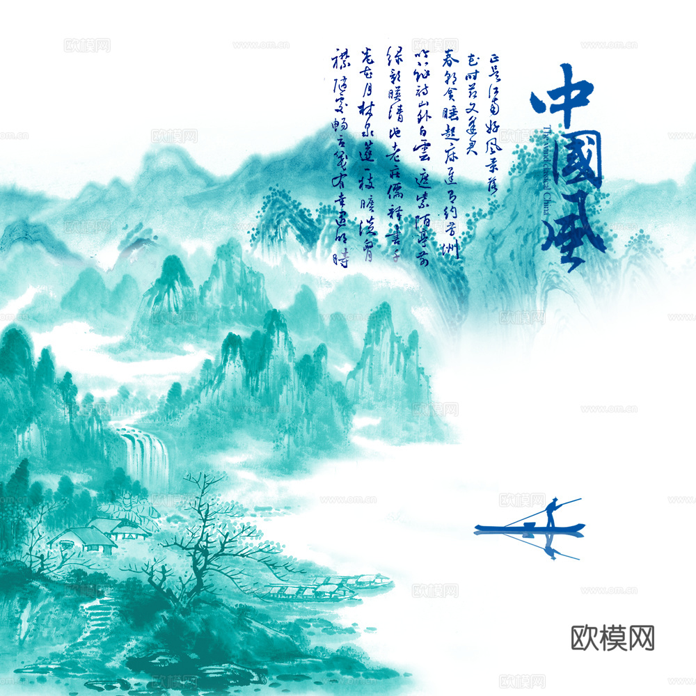 高清中式装饰画