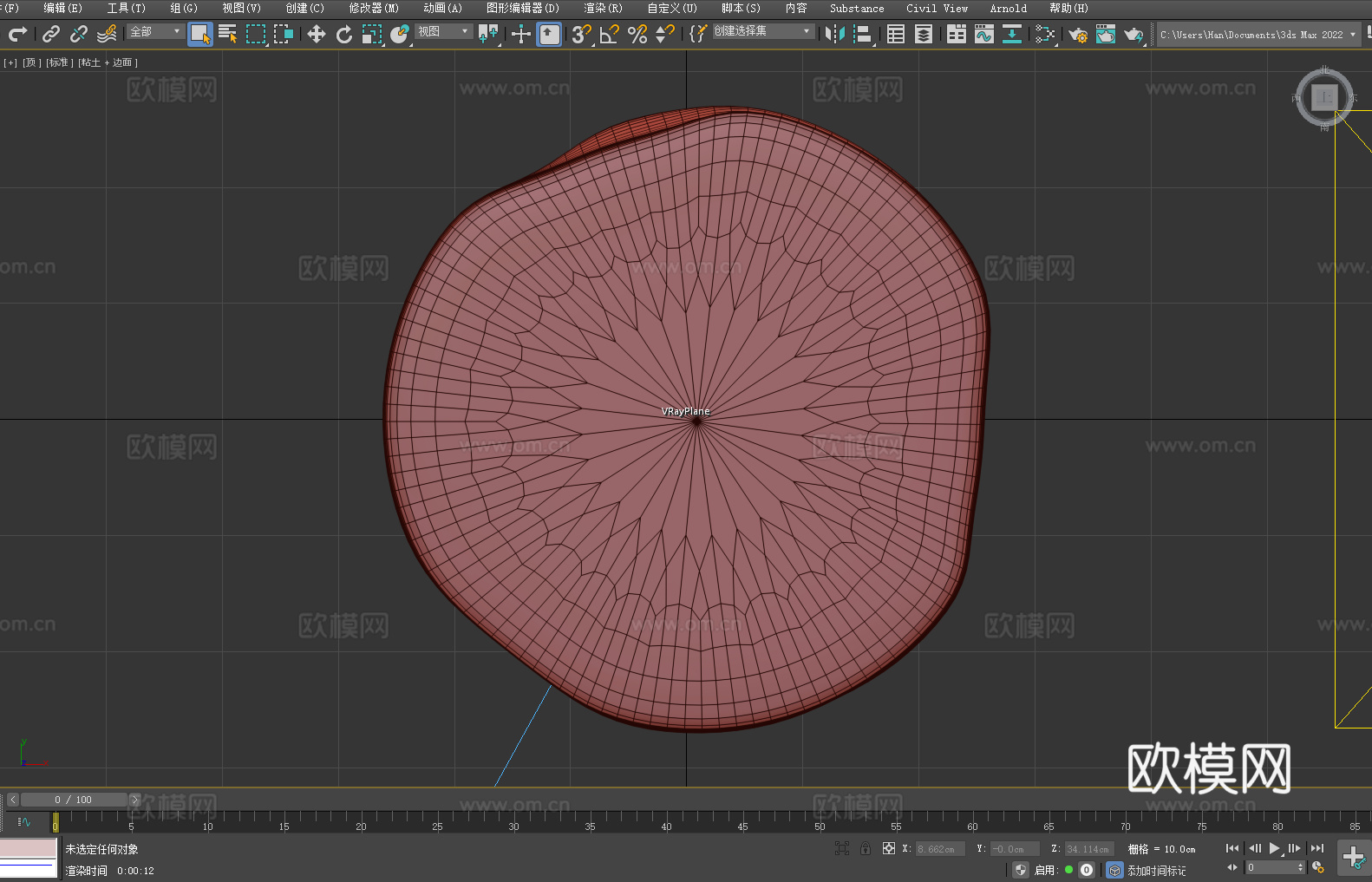 木墩 原木凳 树桩凳 实木凳3d模型下载（渲染图5）