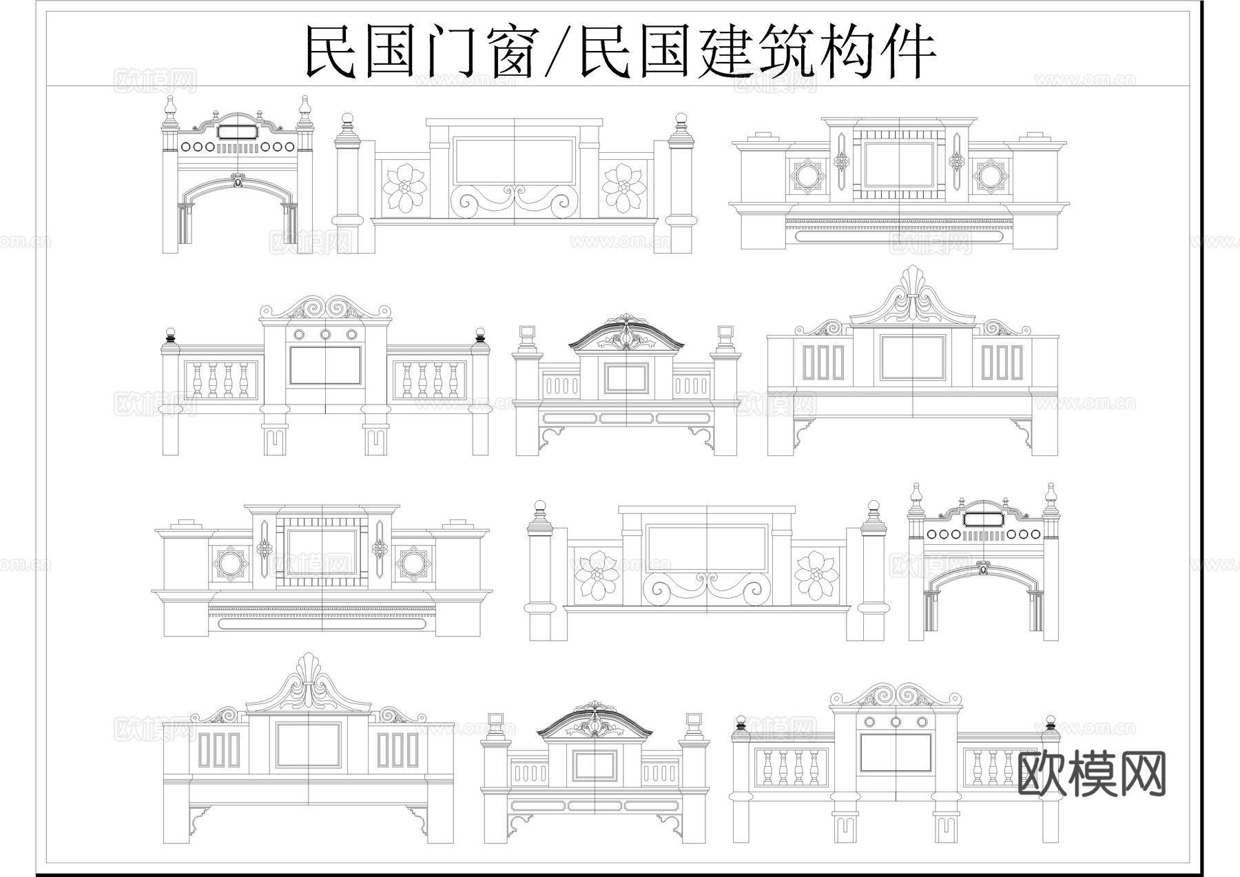 民国门窗图库CADcad施工图