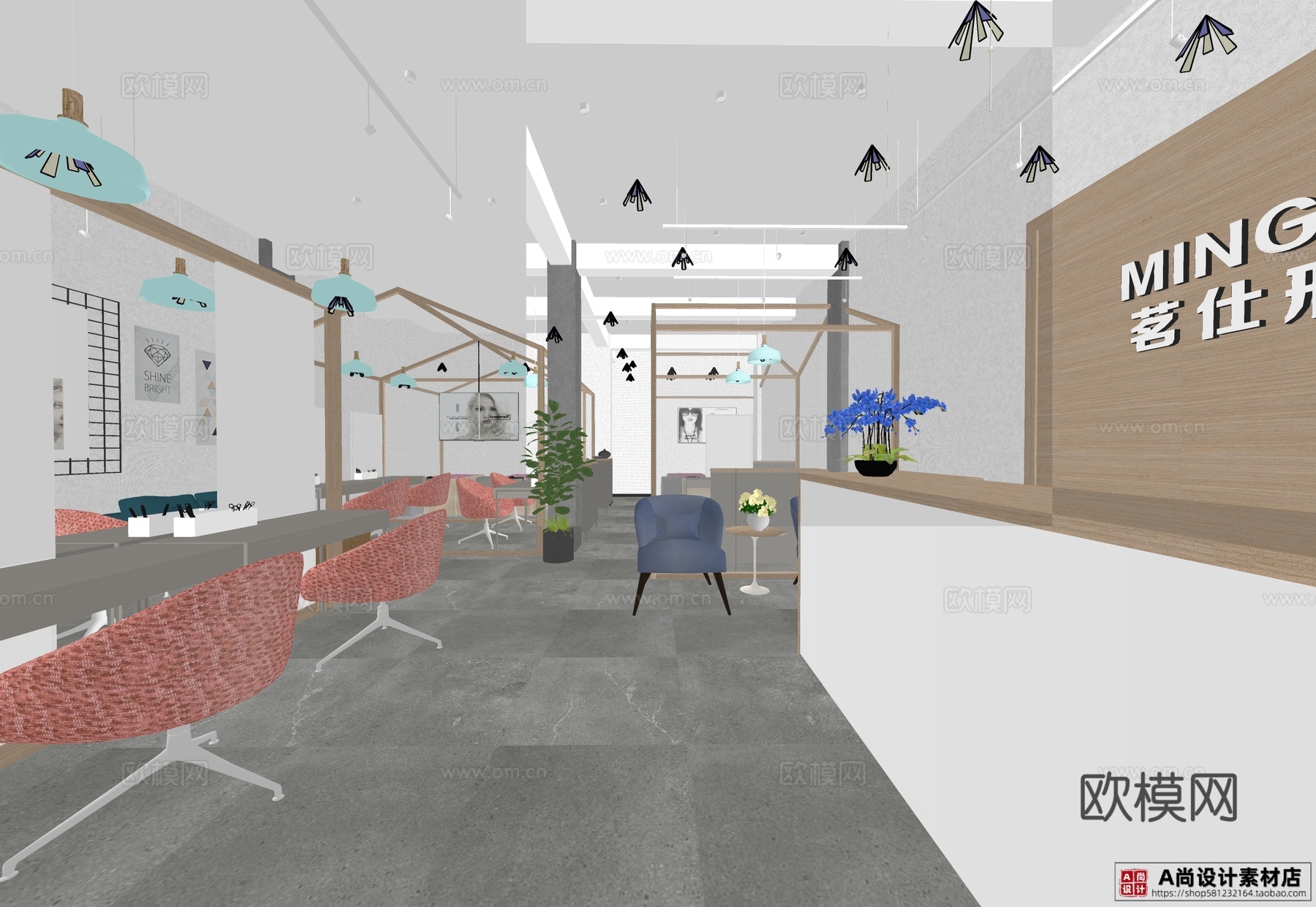 现代轻奢美容店 美发店 理发店su模型