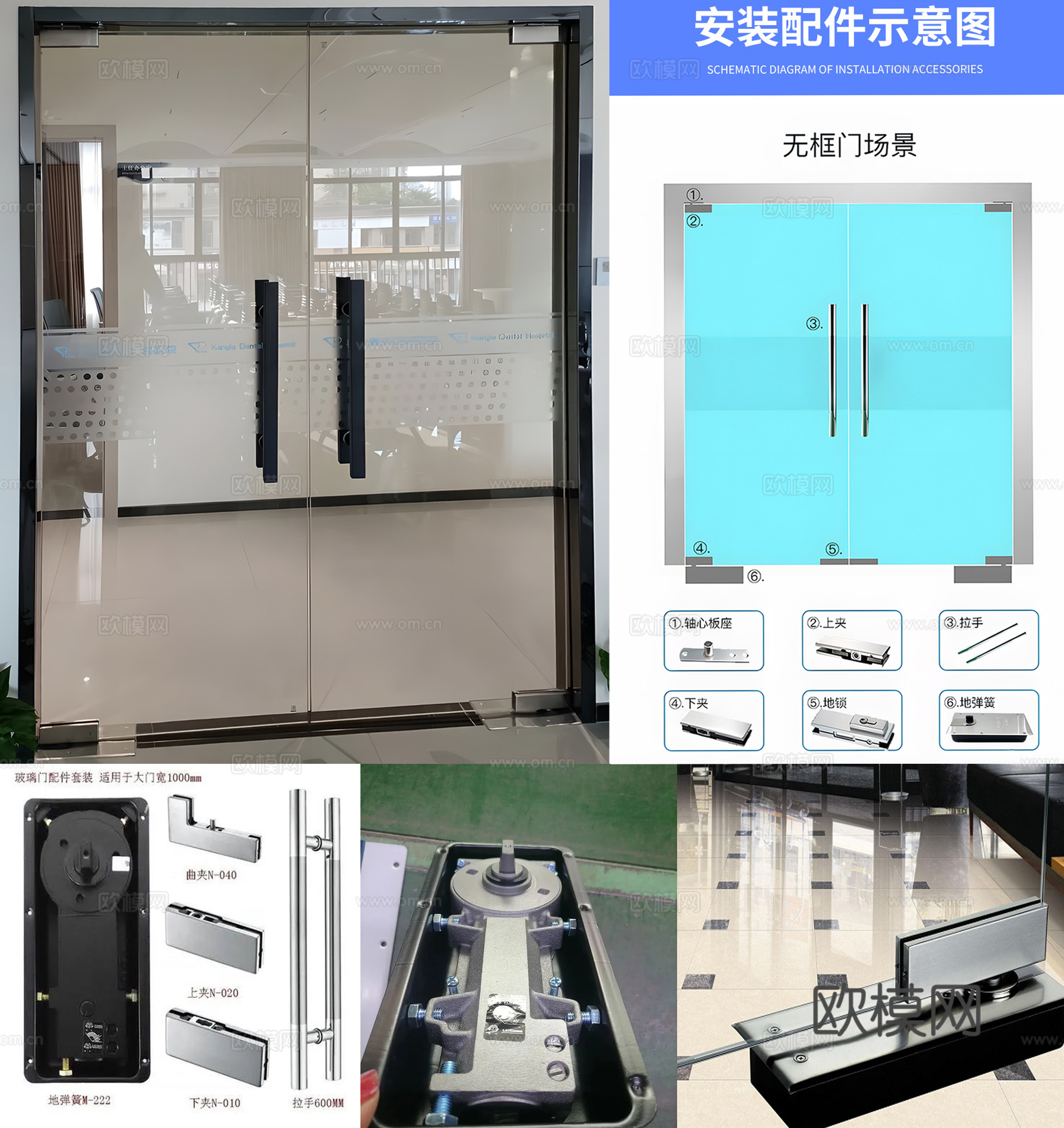 地弹簧玻璃门节点、无框玻璃门、办公玻璃门、玻璃双开门cad施工图