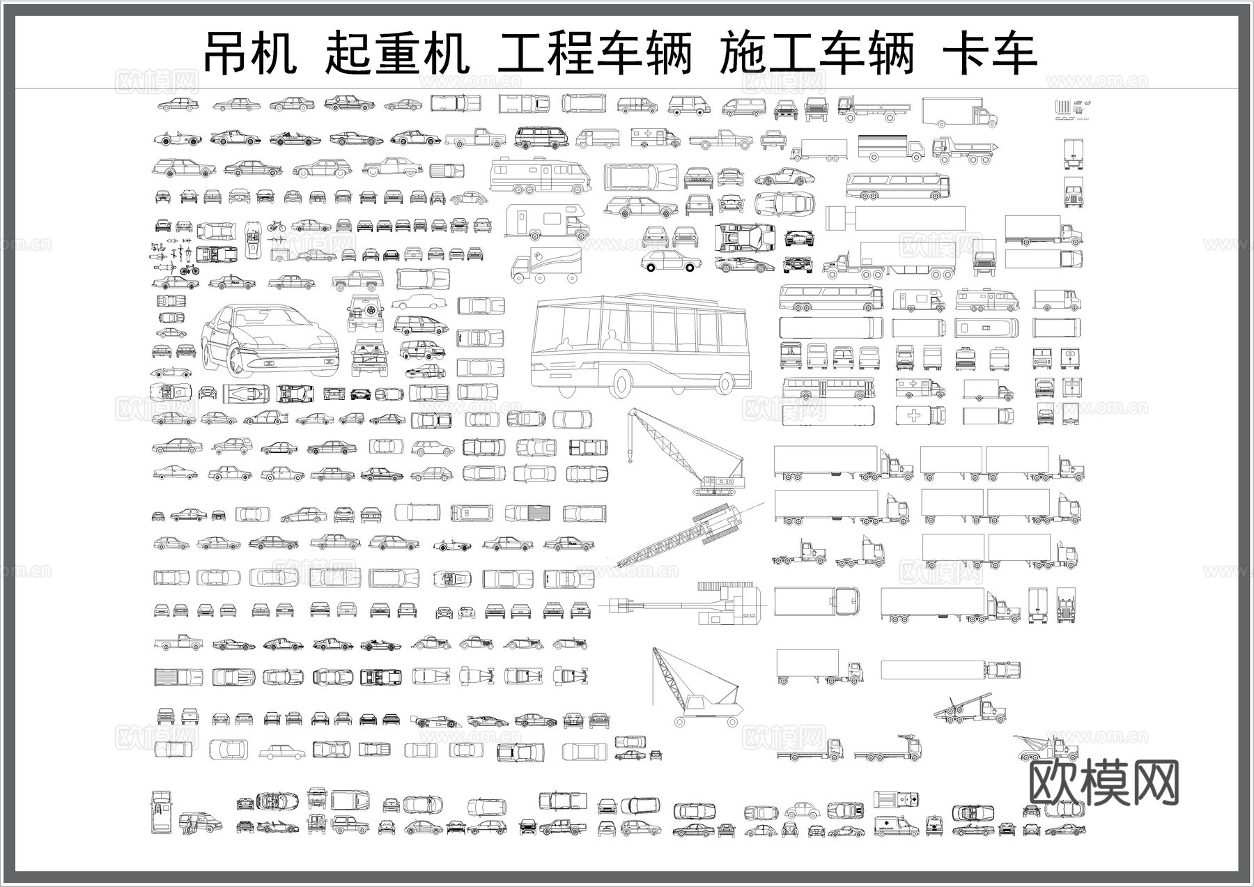 交通工具图库CADcad施工图