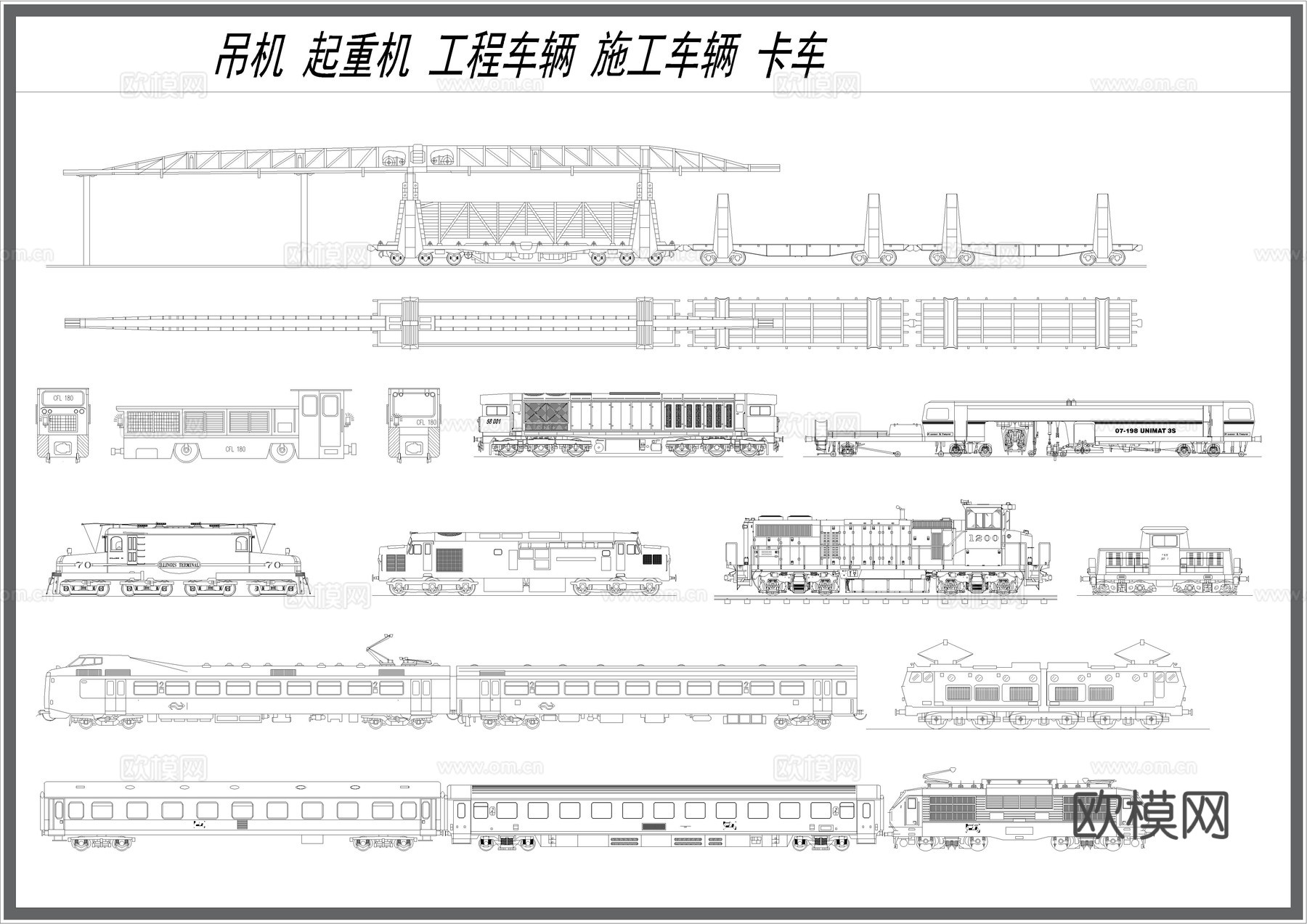交通工具图库CADcad施工图