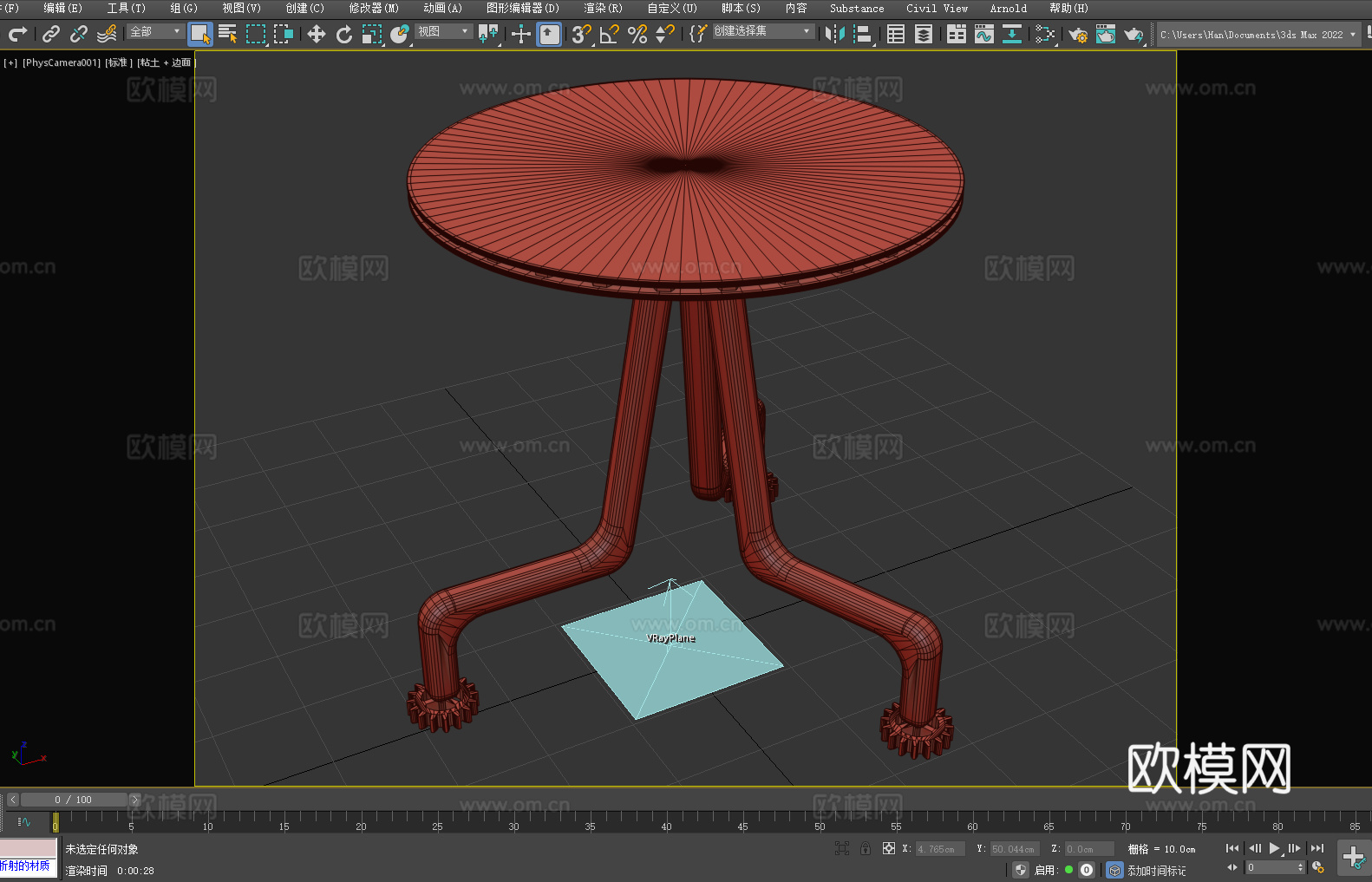 齿轮桌 机械风桌 工业风格桌 金属桌3d模型
