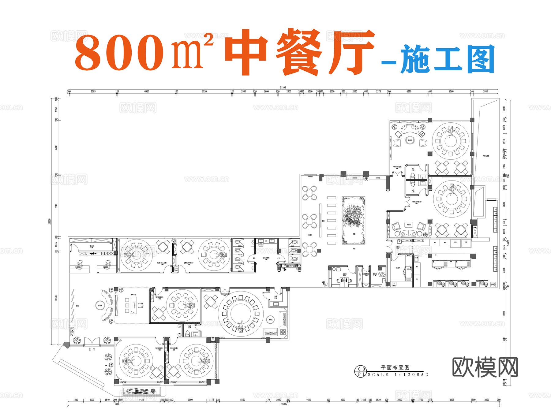 中餐厅施工图cad施工图