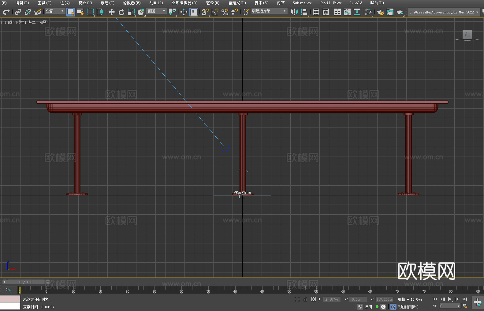 长桌 会议桌 办公桌 实木桌 简约桌3d模型下载（渲染图3）