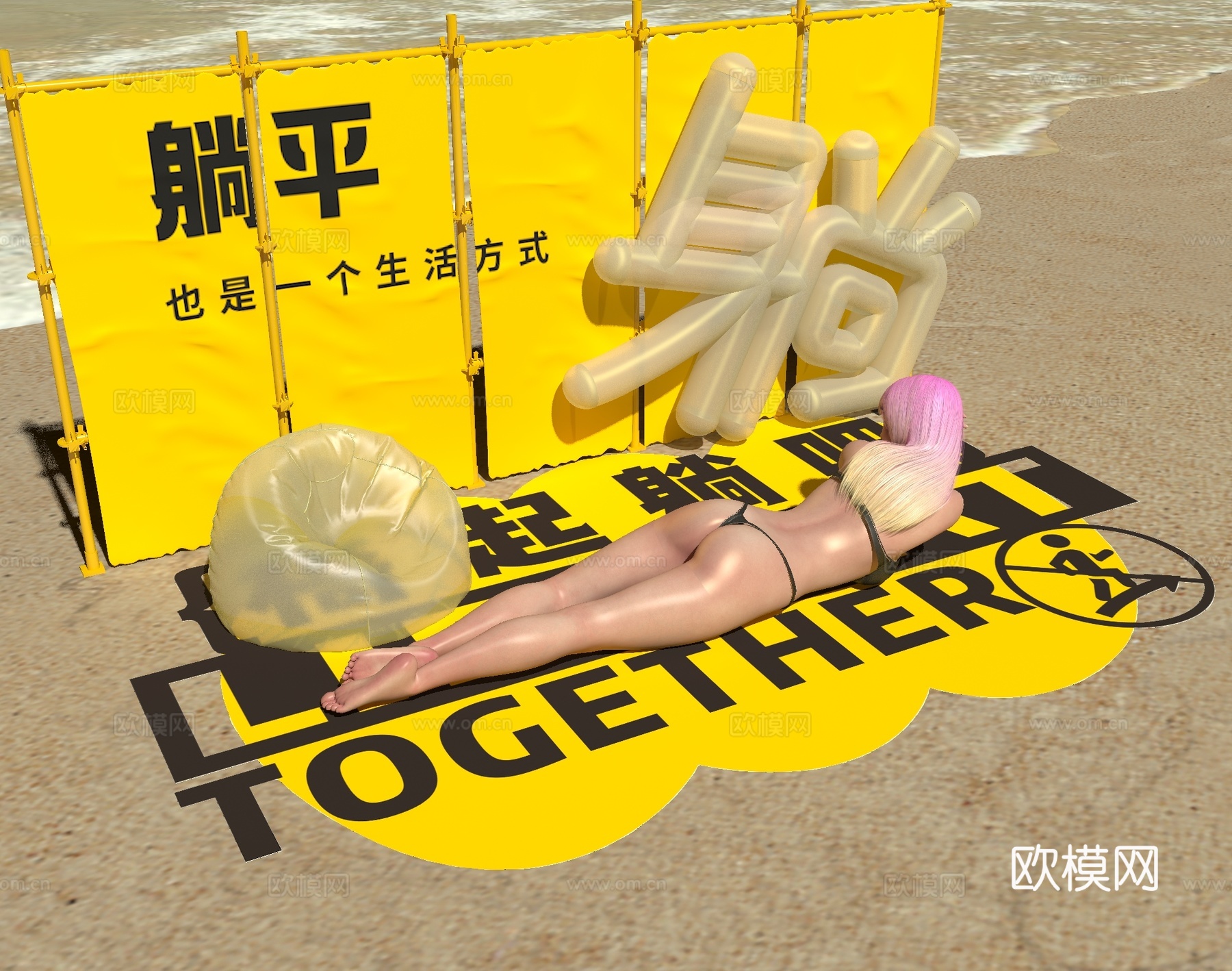 女人 人物 背景墙 背景小品 女人 沙滩 风景 晒太阳 泳装3d模型下载