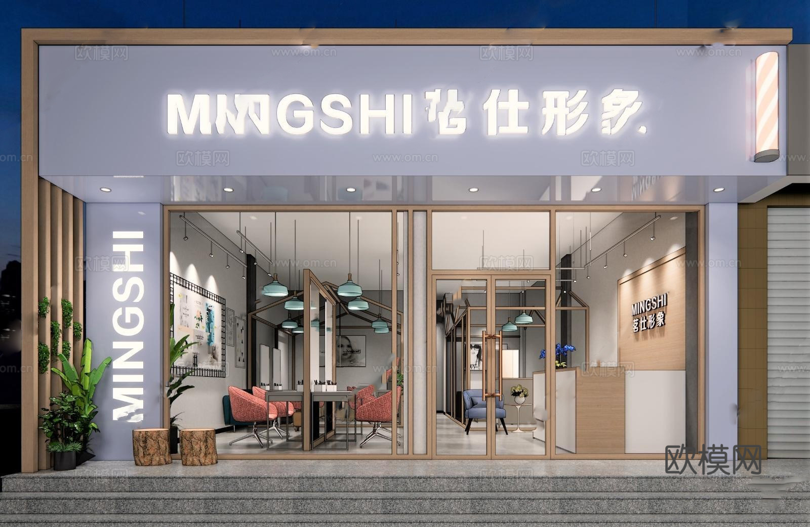 现代轻奢美容店 美发店 理发店su模型