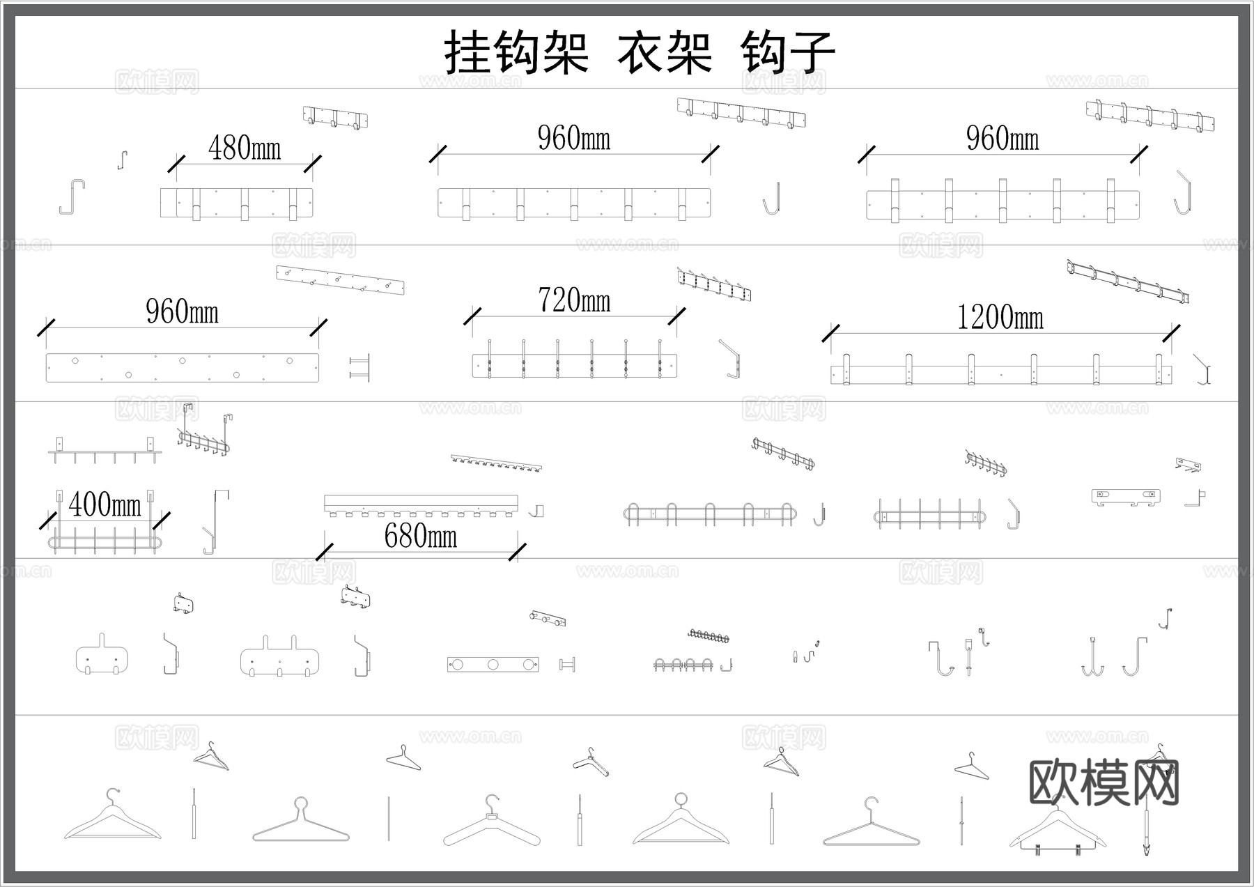 挂衣钩晾衣架CADcad施工图