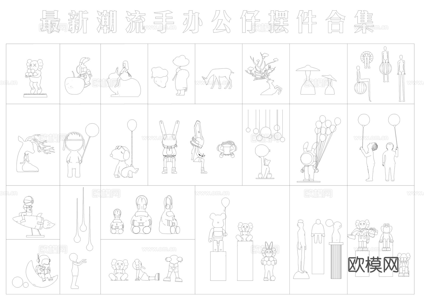 潮玩手办图库CADcad施工图