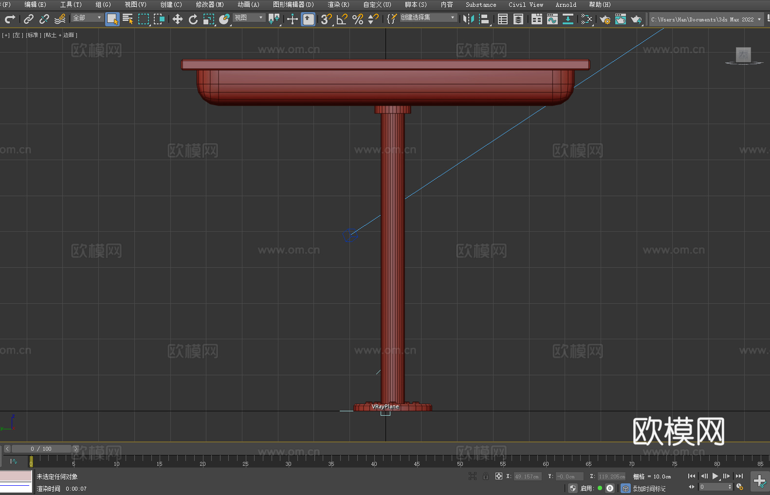 长桌 会议桌 办公桌 实木桌 简约桌3d模型下载（渲染图4）