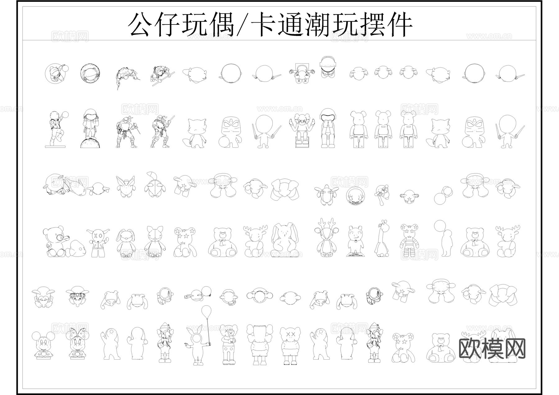 潮玩手办图库CADcad施工图