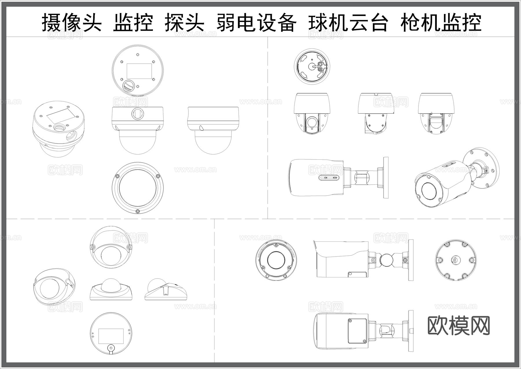监控摄像头图库CADcad施工图