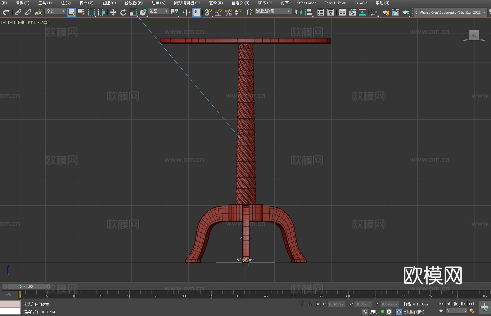 圆桌 木桌 茶几 小桌子 装饰桌3d模型下载（渲染图3）