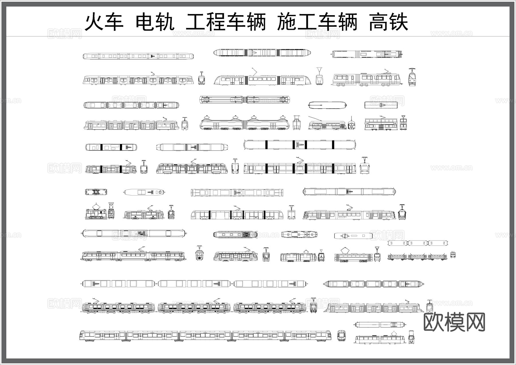 交通工具图库CADcad施工图