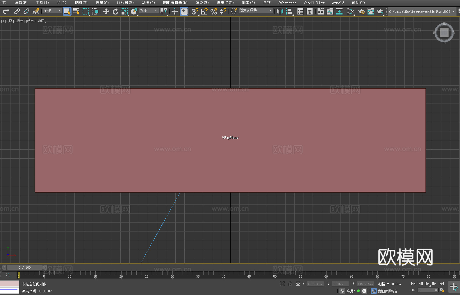 长桌 会议桌 办公桌 实木桌 简约桌3d模型下载（渲染图5）