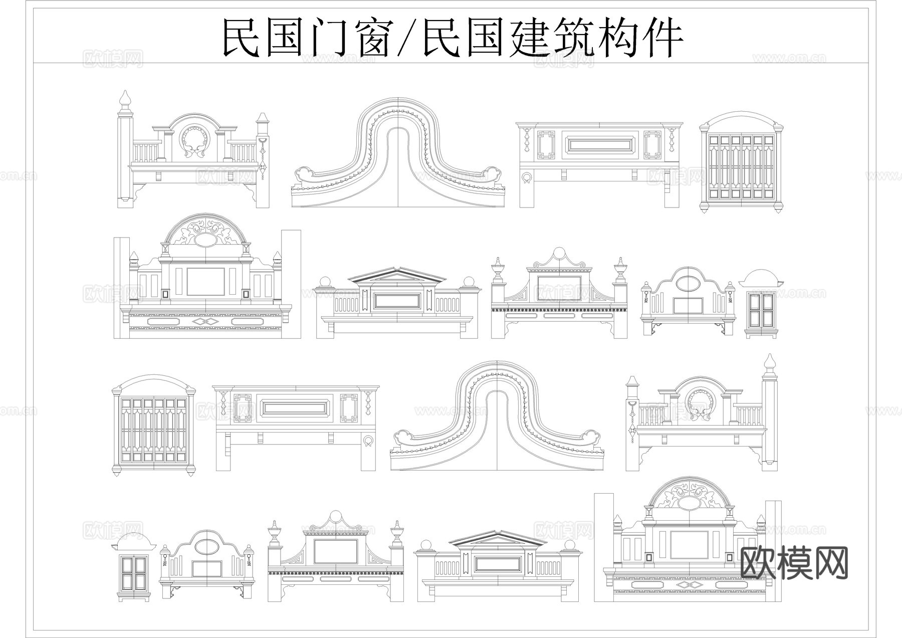 民国门窗图库CADcad施工图