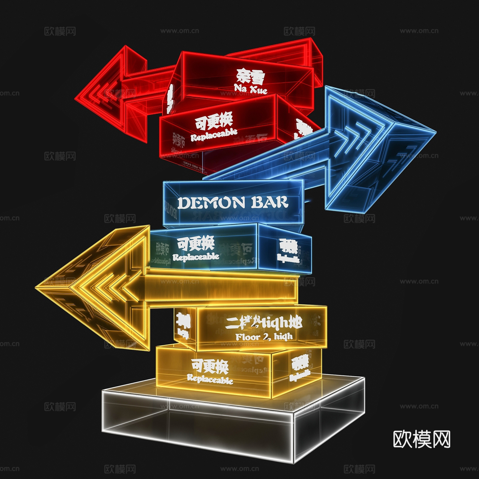 现代霓虹灯指示牌 普通指示牌su模型