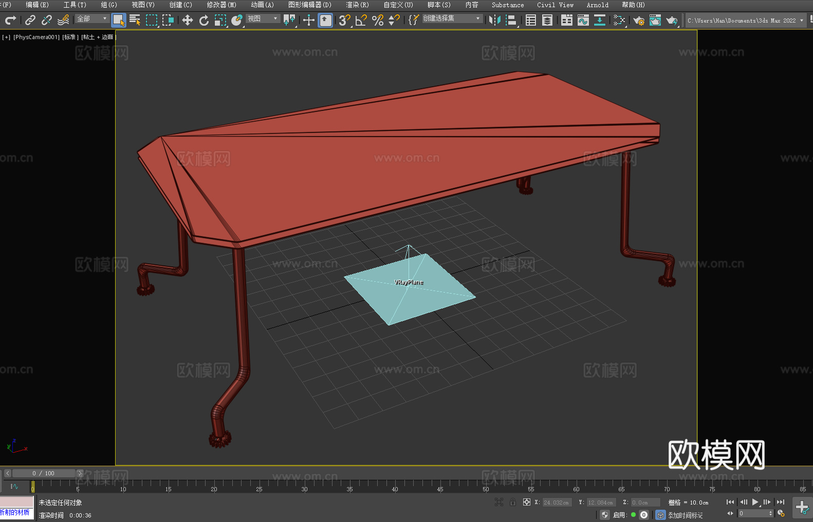 机械桌 齿轮桌 工业风桌 创意桌3d模型