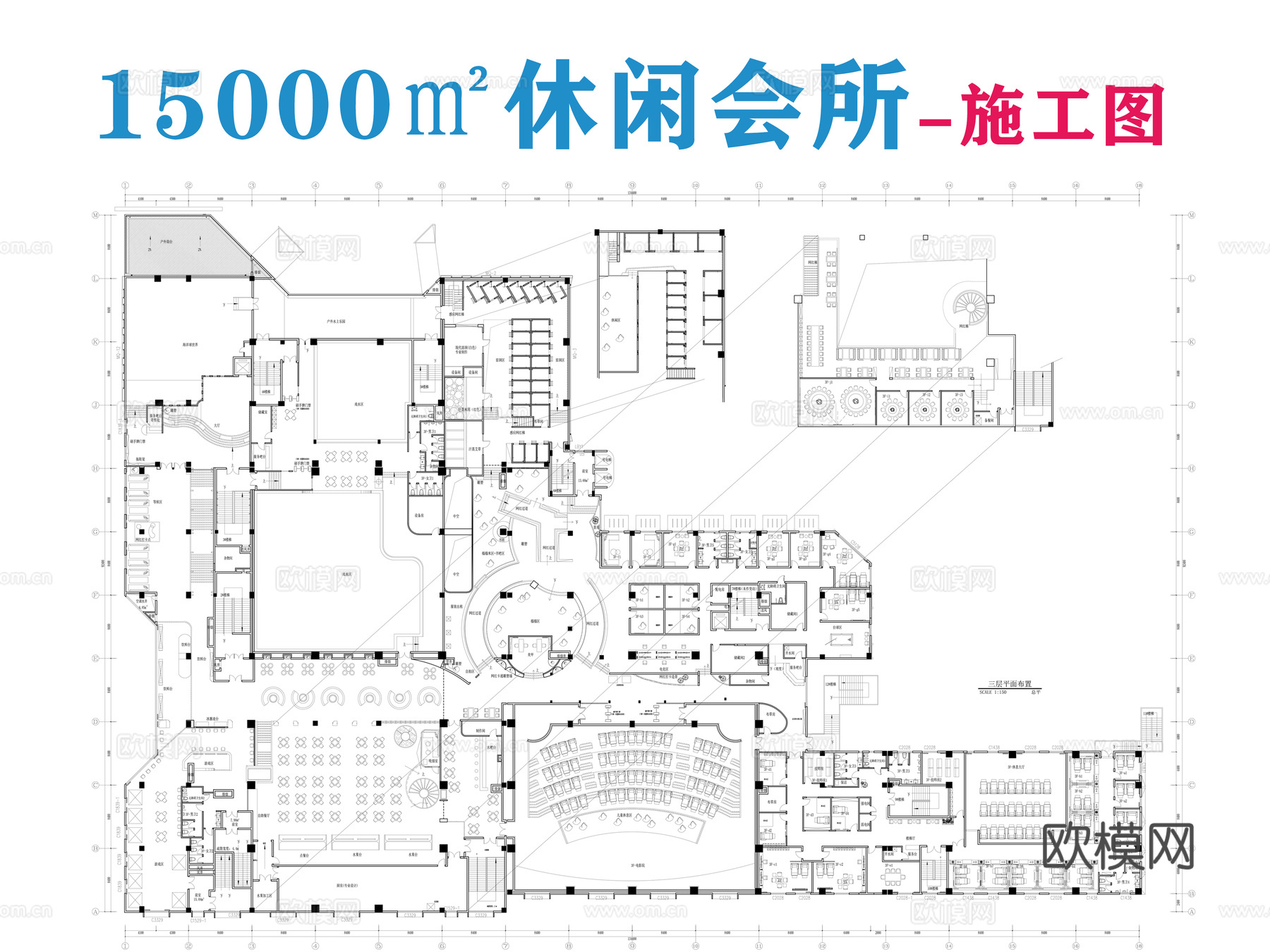 休闲会所施工图cad施工图