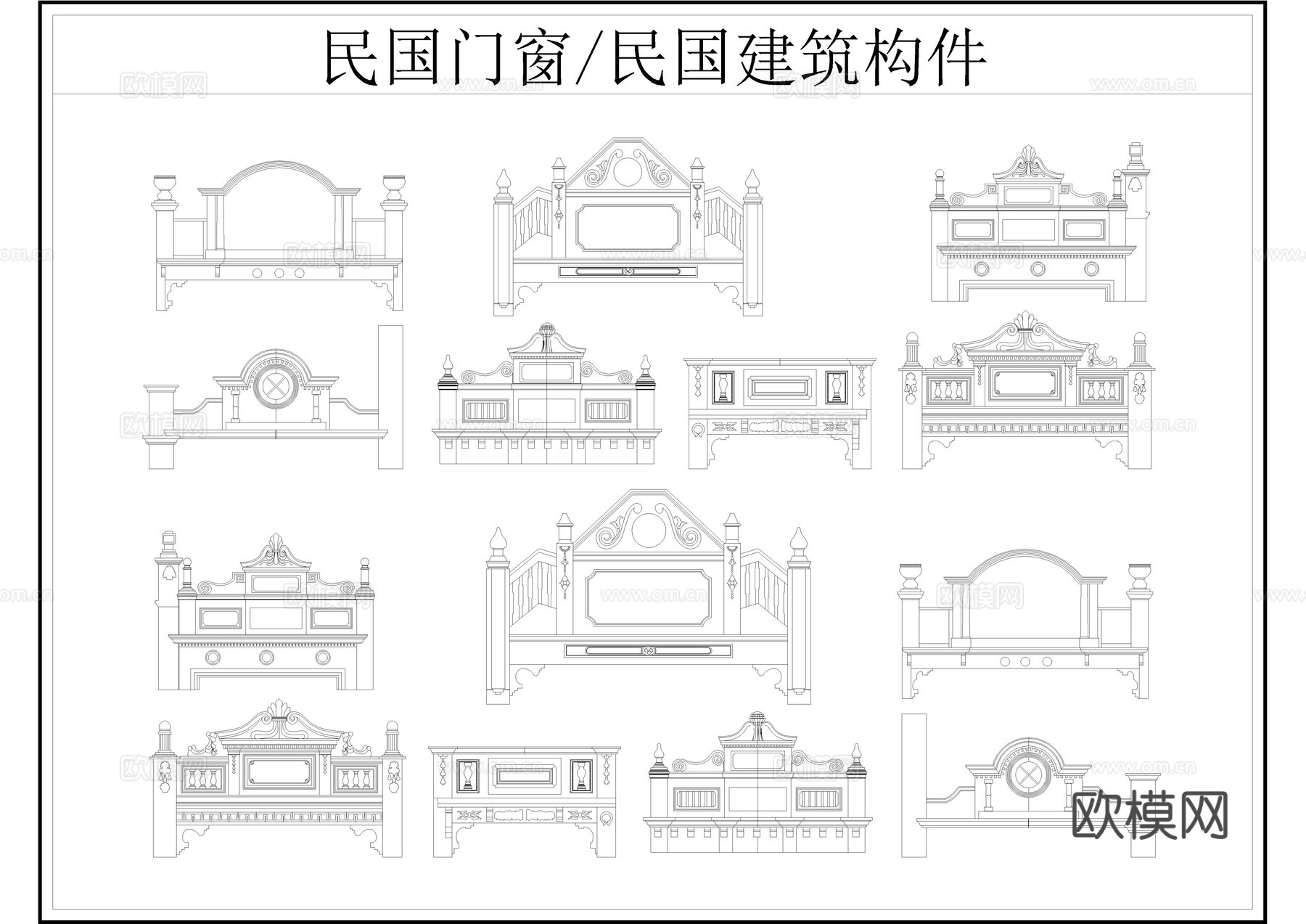 民国门窗图库CADcad施工图