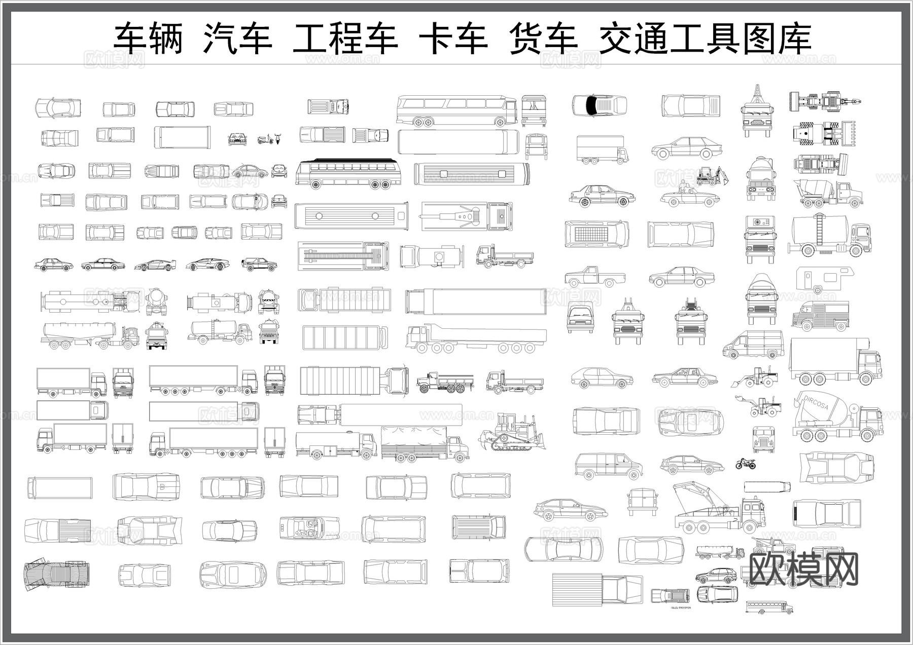 交通工具图库CADcad施工图