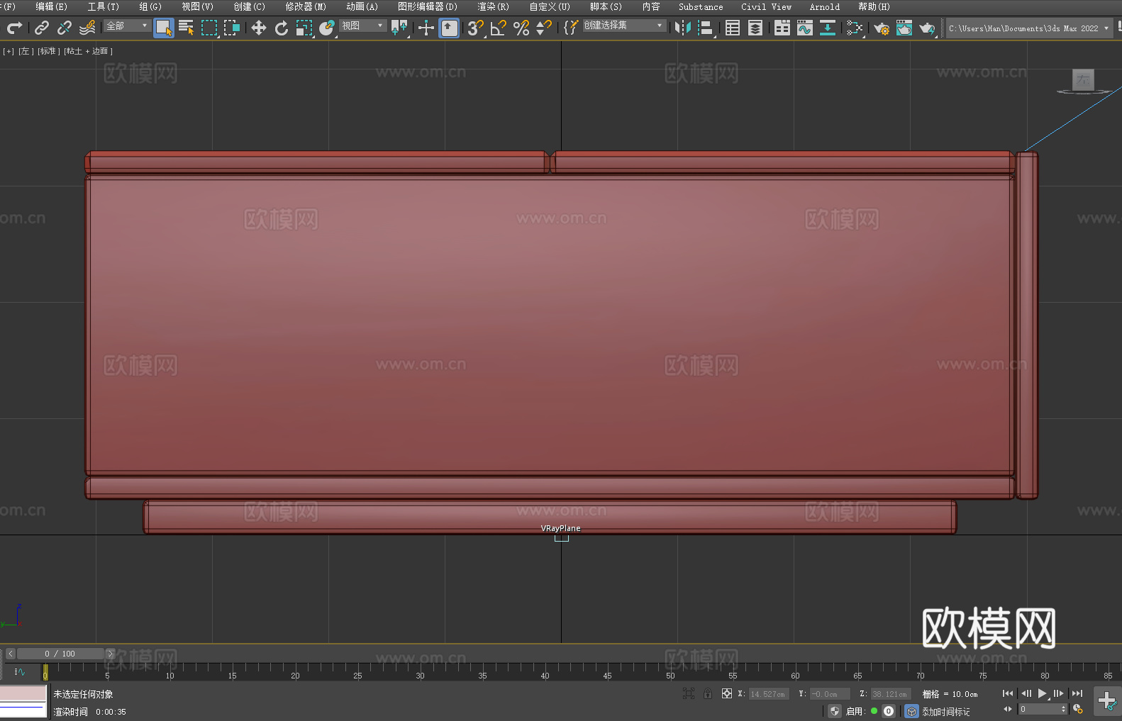 展示柜 玻璃柜 木质柜 陈列柜3d模型下载（渲染图4）