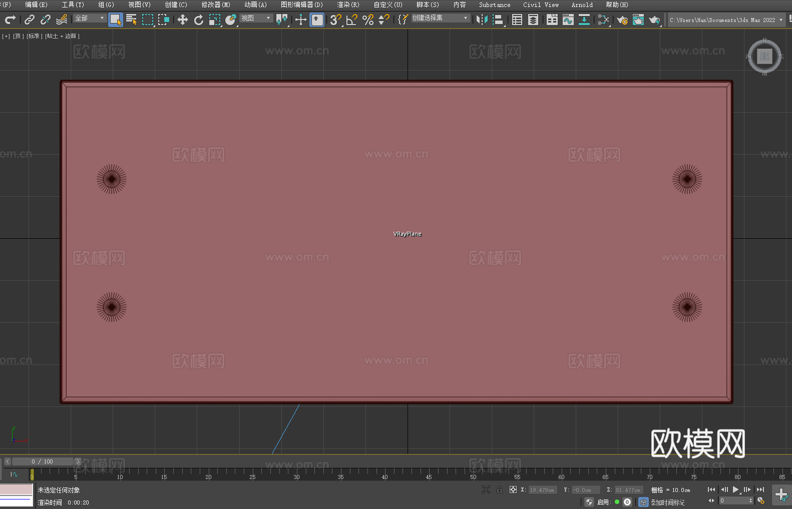 边桌 置物架 金属桌 玻璃台面3d模型下载（渲染图5）