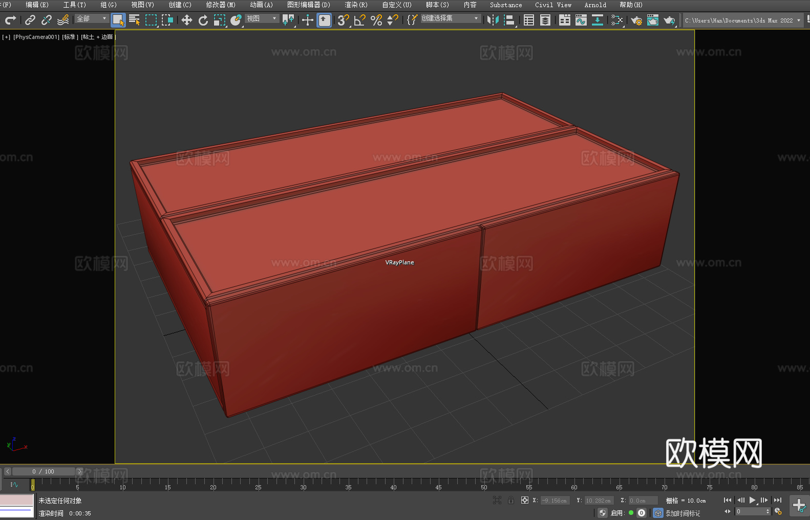 展示柜 玻璃柜 木质柜 陈列柜3d模型下载（渲染图2）