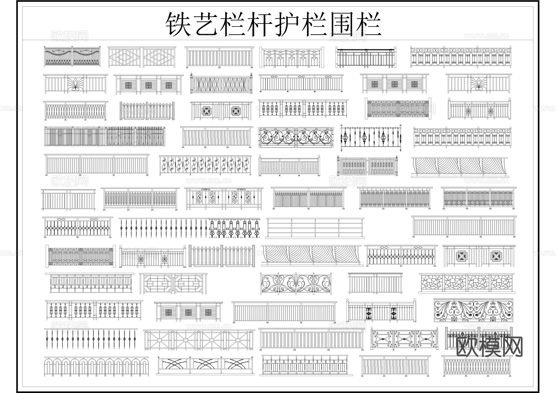铁艺围栏图库CADcad施工图