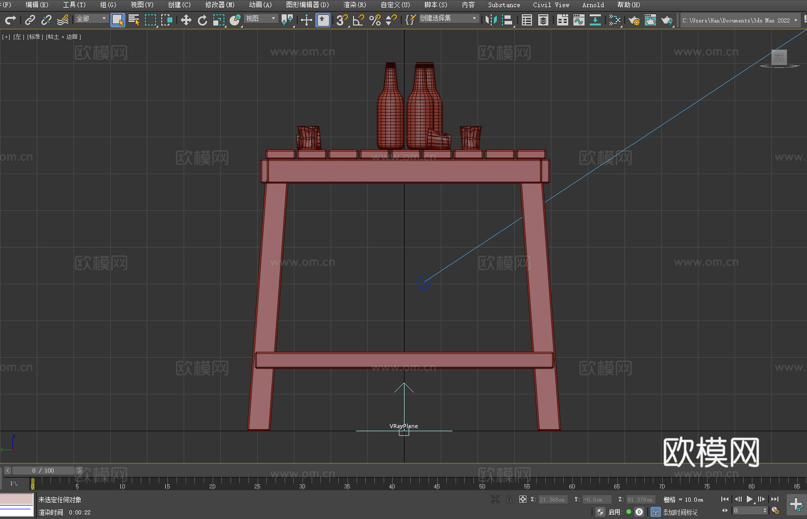 餐桌 实木桌 长方形桌子 简约风格3d模型下载（渲染图4）