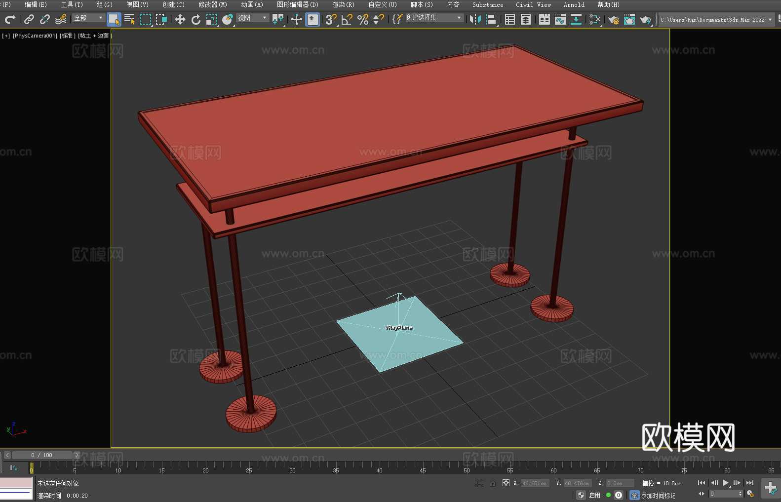 边桌 置物架 金属桌 玻璃台面3d模型下载（渲染图2）