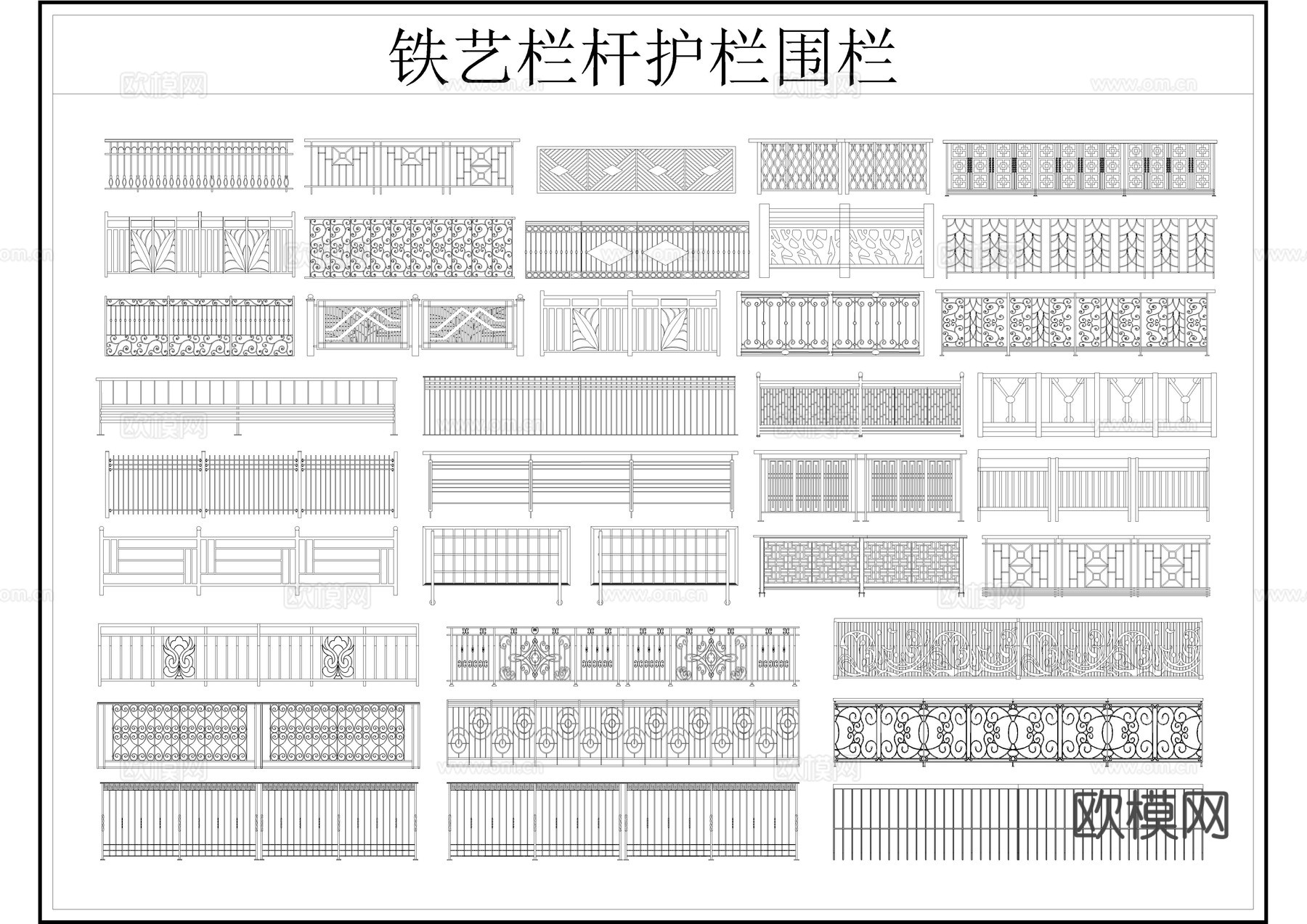 铁艺围栏图库CADcad施工图
