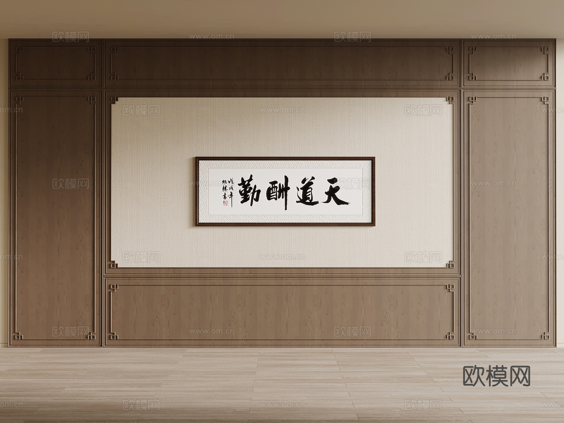新中式背景墙 沙发背景墙 电视背景墙su模型