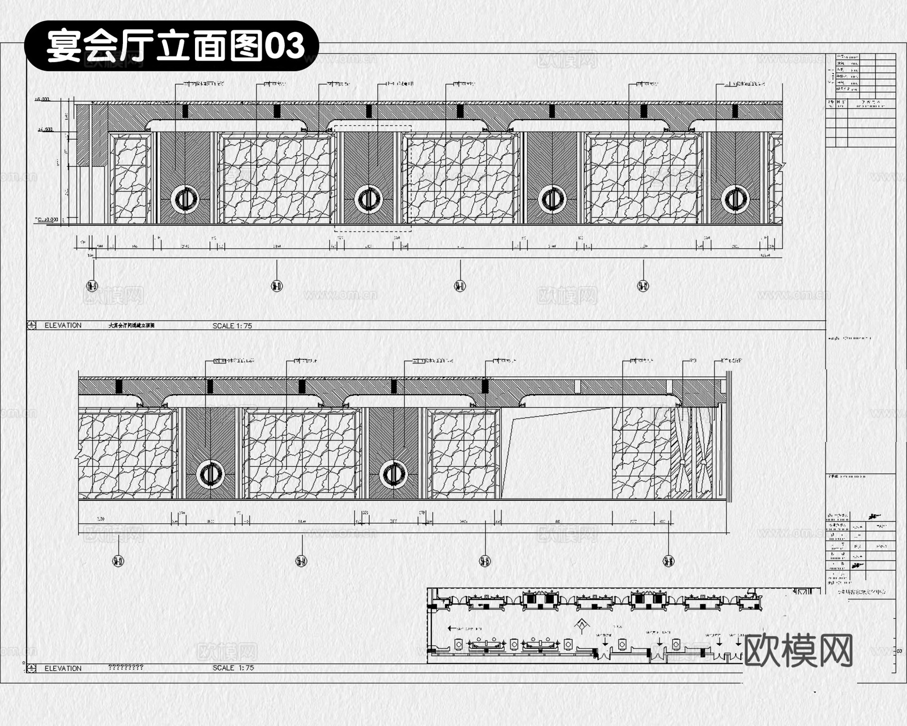 宴会厅 宴席 酒楼 婚礼宴会厅 酒楼宴会厅 餐厅 婚礼场地cad施工图