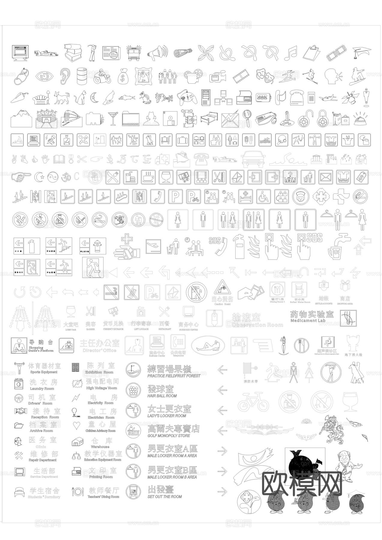 各种标识大全2004cad施工图