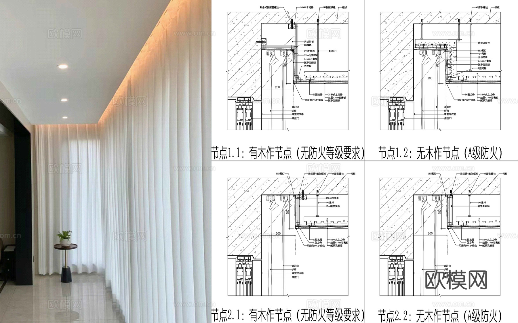 窗帘盒节点CAD节点cad施工图