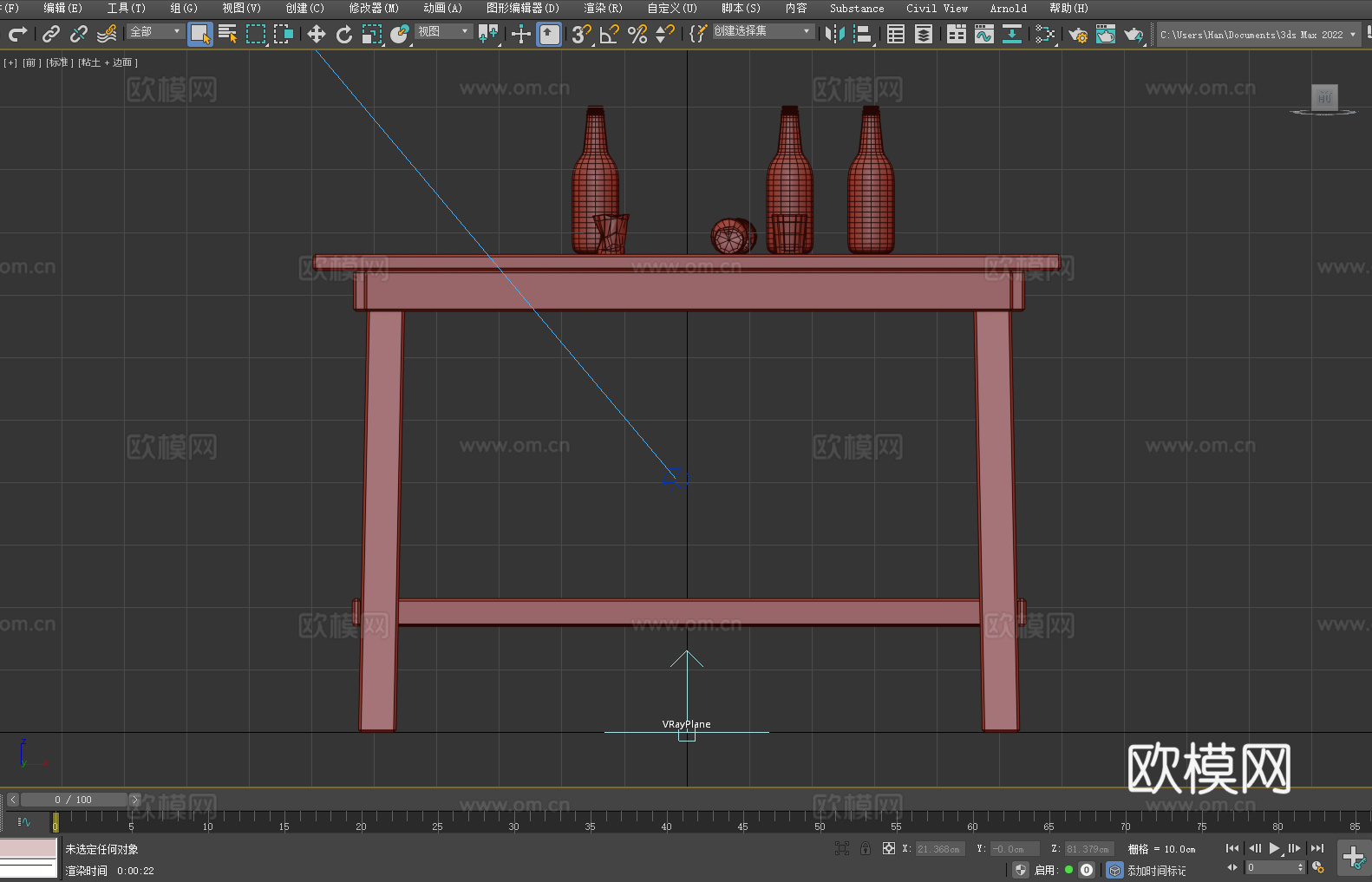 餐桌 实木桌 长方形桌子 简约风格3d模型下载（渲染图3）