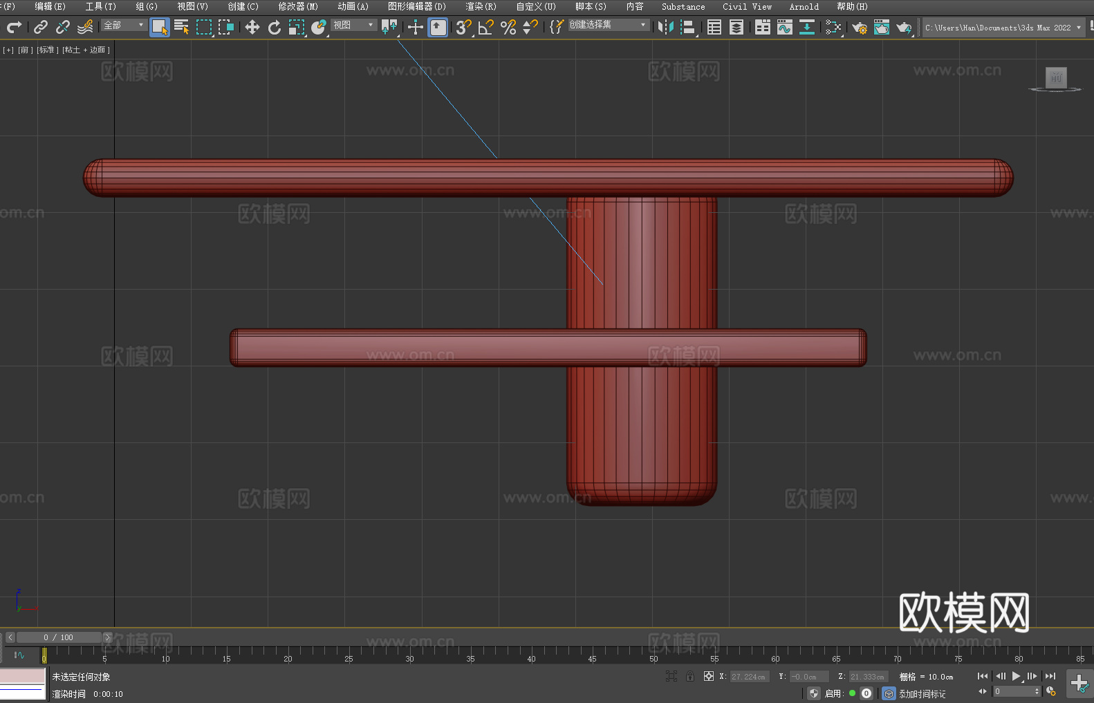 砧板 切菜板 厨房用具 食品切割板3d模型下载（渲染图3）