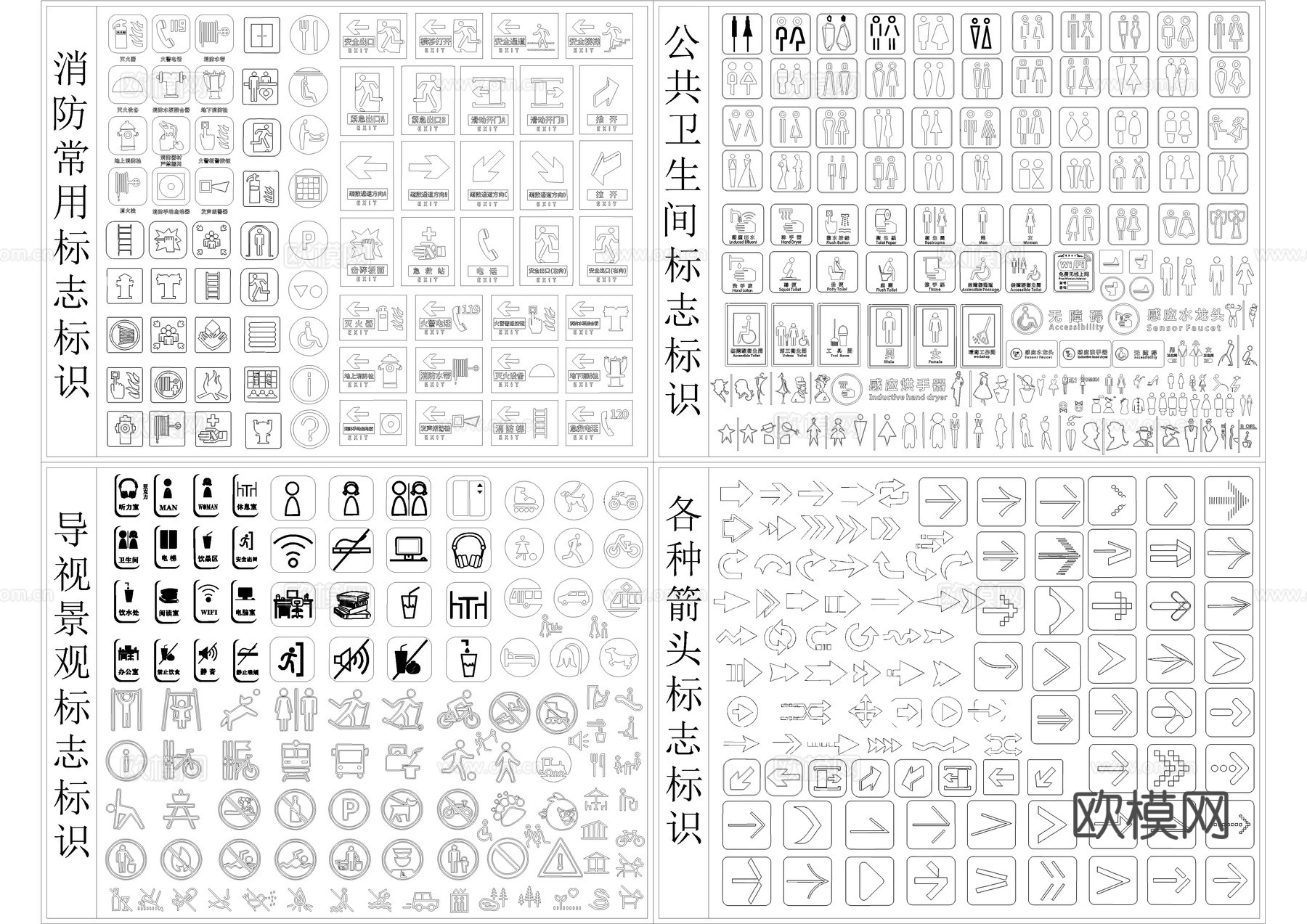 2025标志标识图块cad施工图