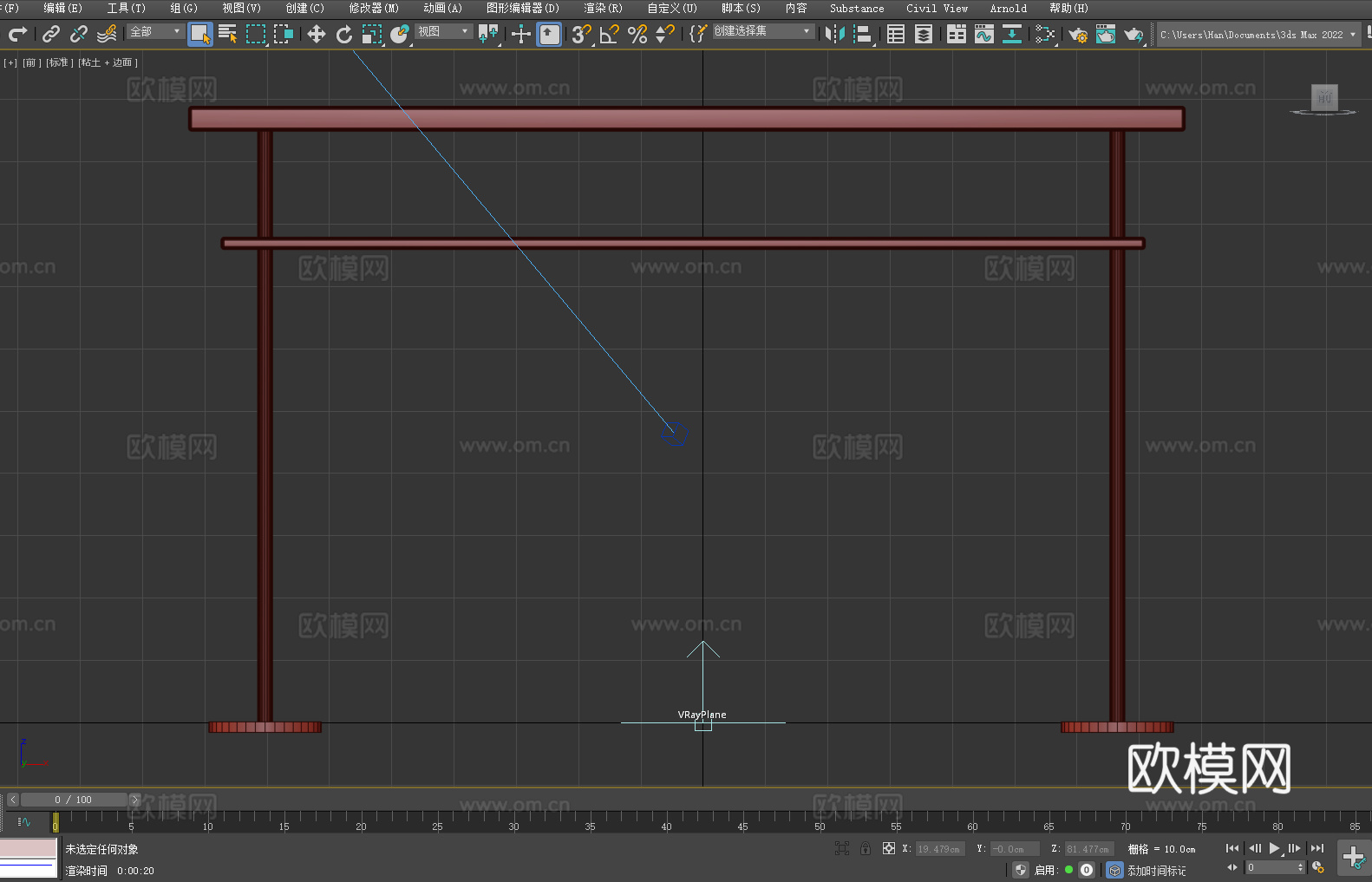 边桌 置物架 金属桌 玻璃台面3d模型下载（渲染图3）