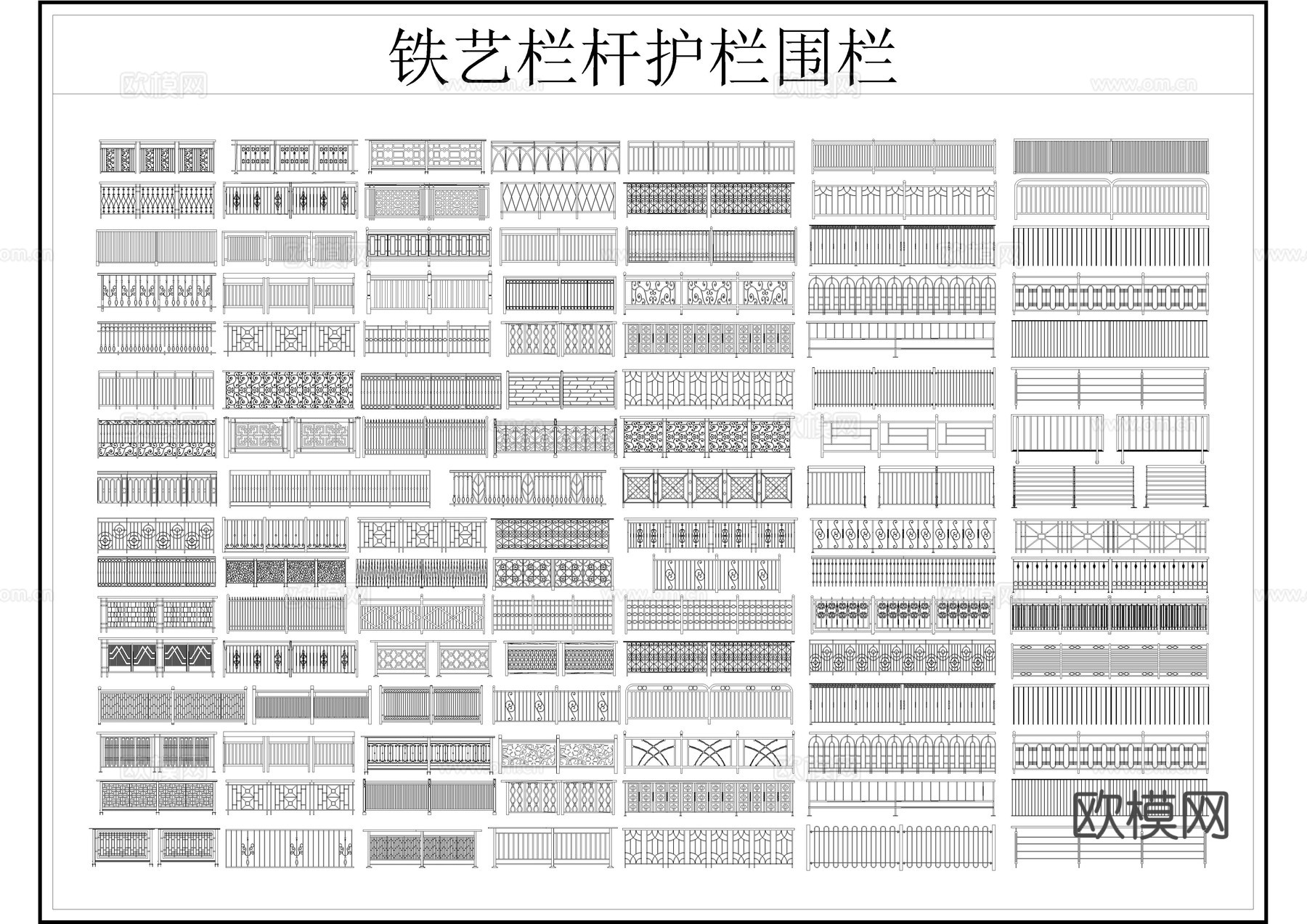 铁艺围栏图库CADcad施工图